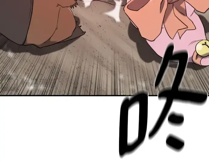 漫画《史诗级领地设计师》第197话第124张图
