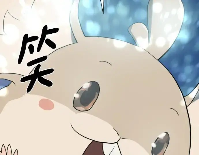 漫画《史诗级领地设计师》第197话第126张图