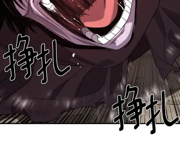 漫画《史诗级领地设计师》第197话第149张图