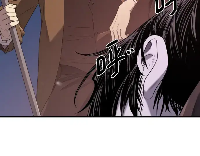 漫画《史诗级领地设计师》第197话第173张图