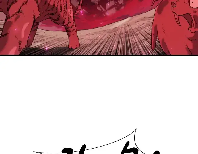 漫画《史诗级领地设计师》第197话第225张图