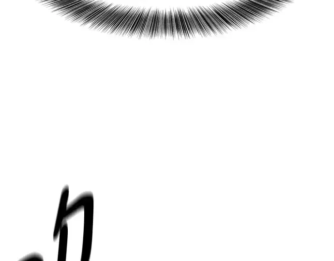 漫画《史诗级领地设计师》第197话第238张图