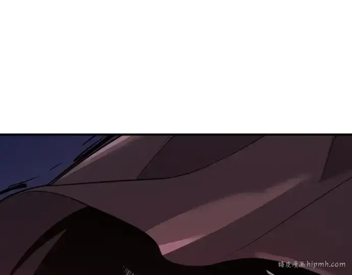 漫画《史诗级领地设计师》第197话第24张图