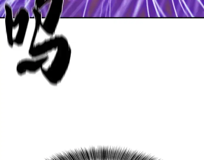 漫画《史诗级领地设计师》第197话第247张图