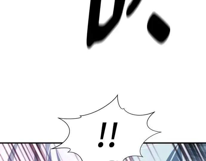 漫画《史诗级领地设计师》第197话第259张图
