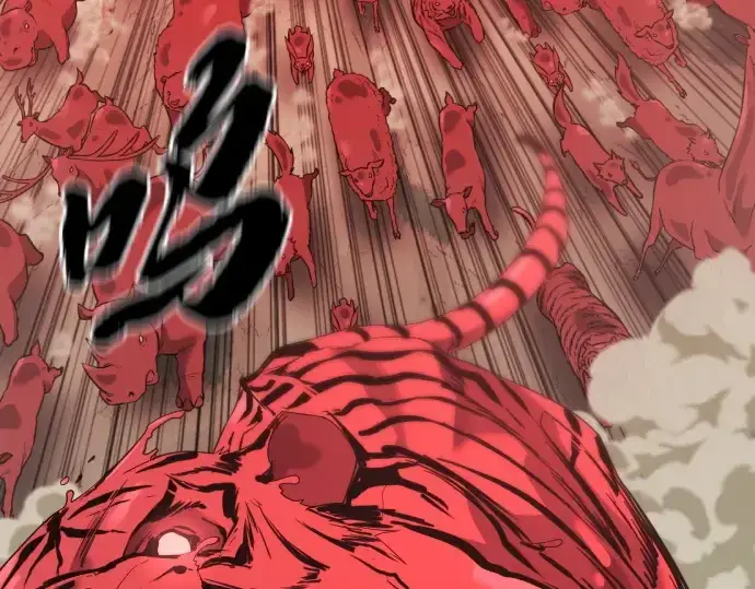 漫画《史诗级领地设计师》第197话第30张图