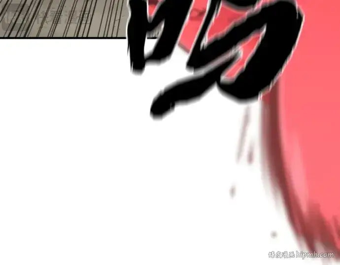 漫画《史诗级领地设计师》第197话第32张图