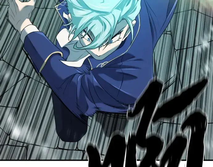 漫画《史诗级领地设计师》第197话第90张图