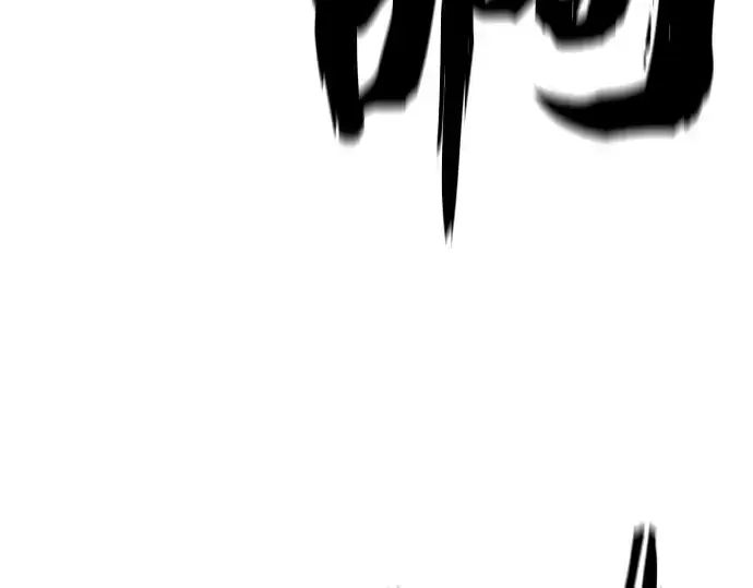 漫画《史诗级领地设计师》第197话第91张图