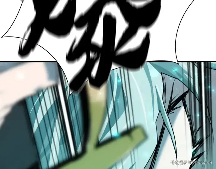 漫画《史诗级领地设计师》第197话第96张图