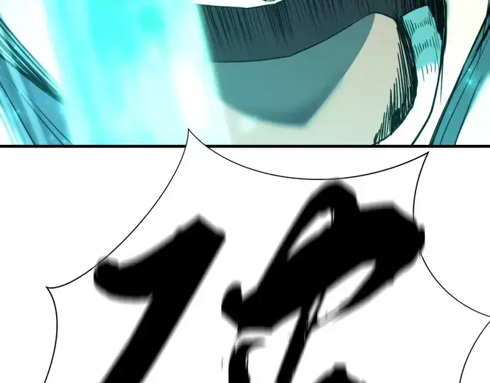 漫画《史诗级领地设计师》第197话第98张图