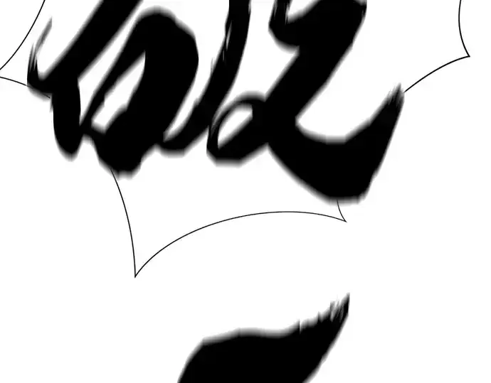 漫画《史诗级领地设计师》第197话第99张图