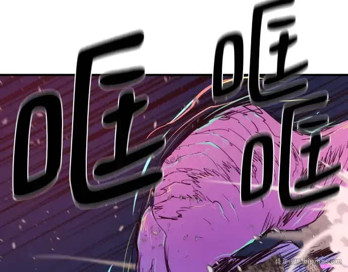 漫画《史诗级领地设计师》第198话第176张图