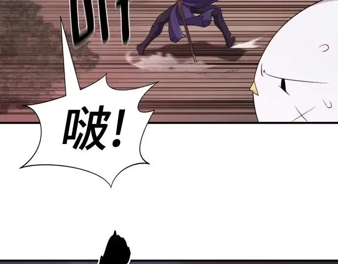 漫画《史诗级领地设计师》第198话第186张图