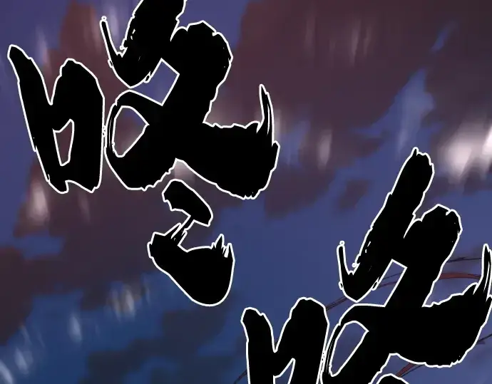 漫画《史诗级领地设计师》第198话第187张图