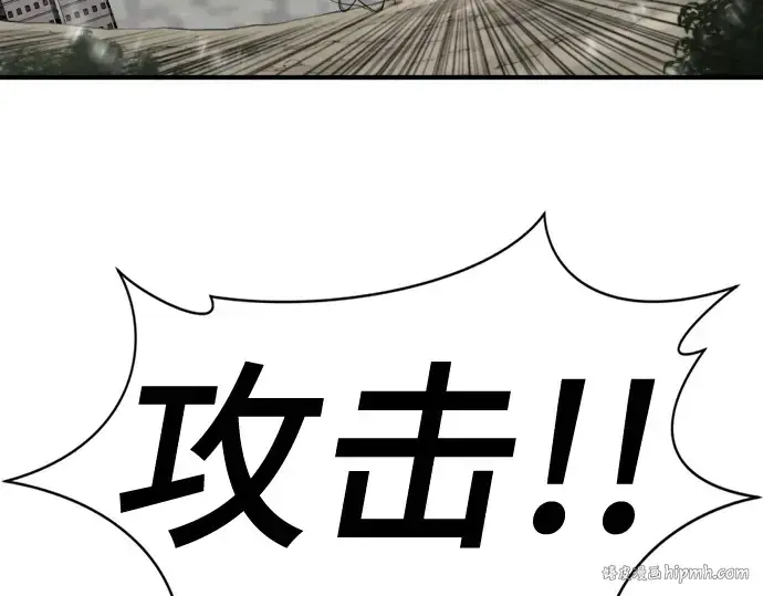 漫画《史诗级领地设计师》第198话第192张图