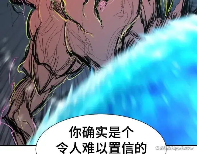 漫画《史诗级领地设计师》第198话第216张图