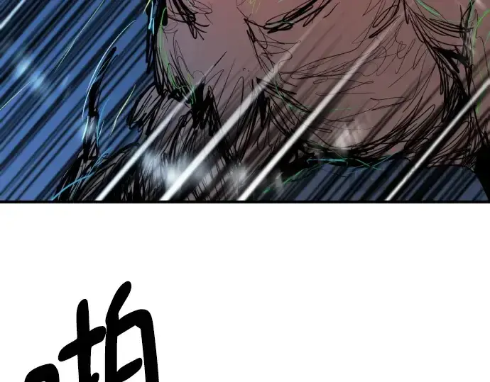 漫画《史诗级领地设计师》第198话第222张图
