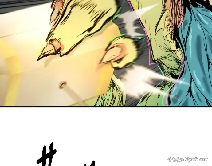 漫画《史诗级领地设计师》第198话第224张图