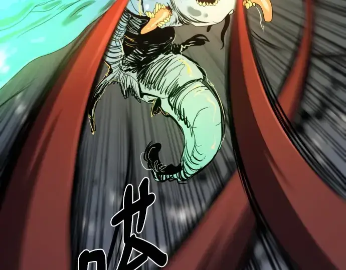 漫画《史诗级领地设计师》第198话第226张图