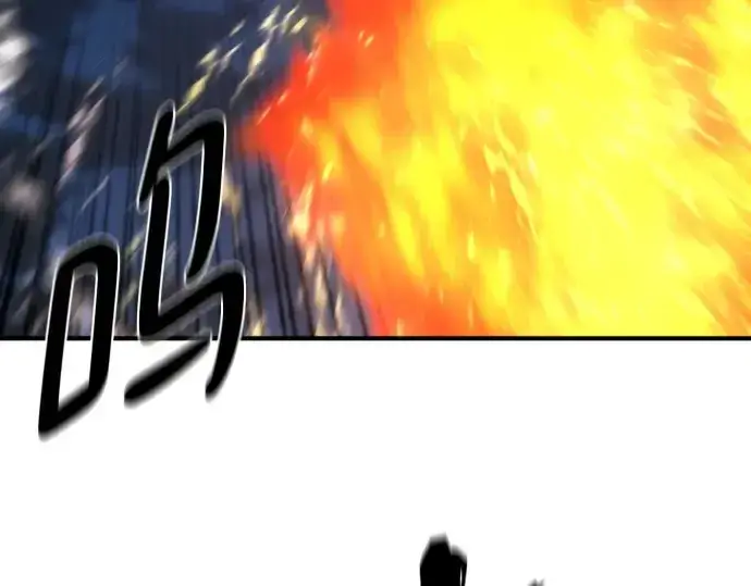 漫画《史诗级领地设计师》第198话第229张图