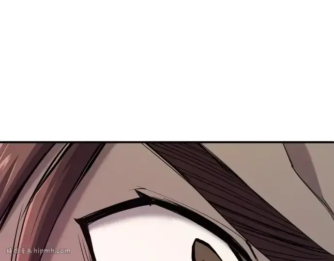 漫画《史诗级领地设计师》第198话第24张图