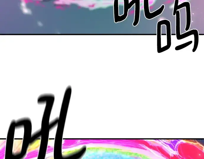 漫画《史诗级领地设计师》第198话第36张图