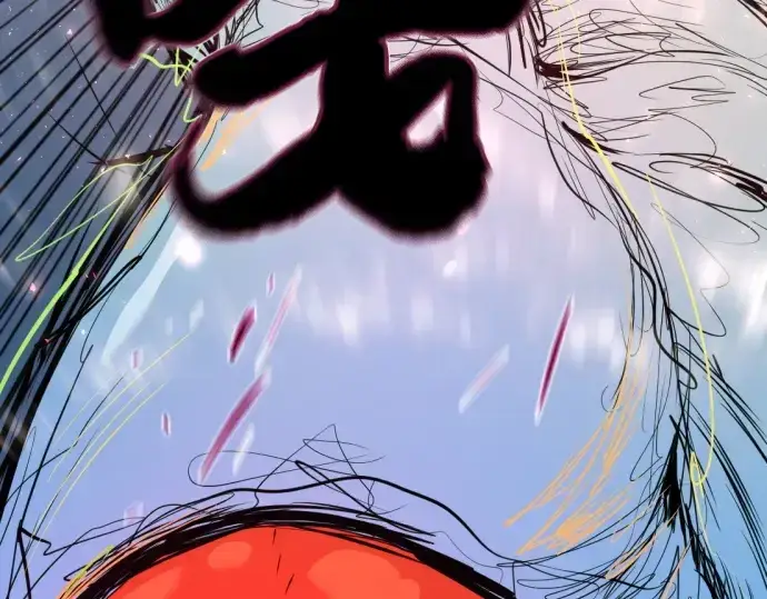 漫画《史诗级领地设计师》第198话第47张图