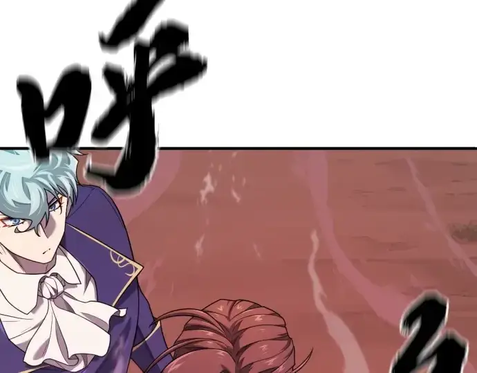 漫画《史诗级领地设计师》第198话第5张图