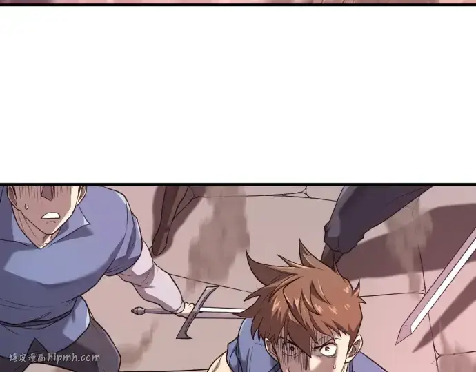 漫画《史诗级领地设计师》第198话第64张图