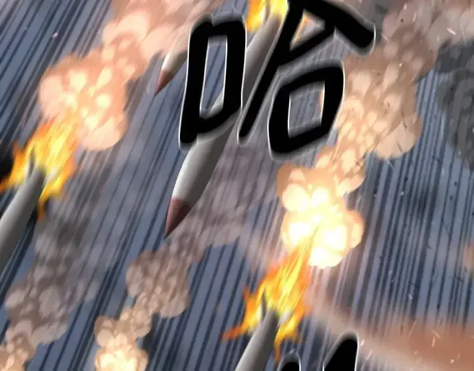 漫画《史诗级领地设计师》第199话第110张图