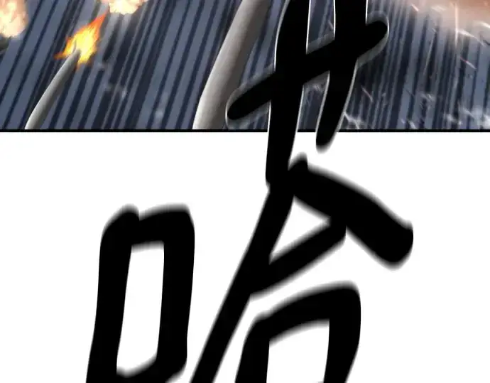 漫画《史诗级领地设计师》第199话第111张图