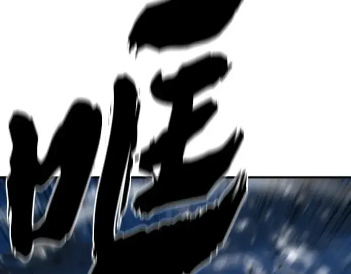 漫画《史诗级领地设计师》第199话第127张图