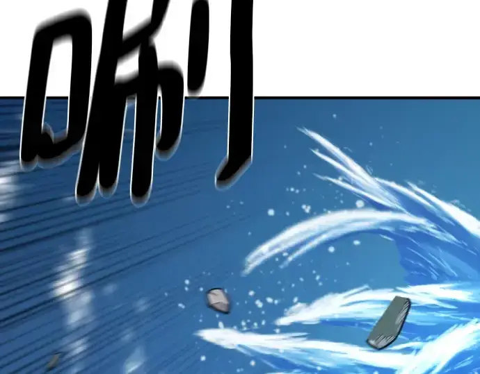 漫画《史诗级领地设计师》第199话第134张图