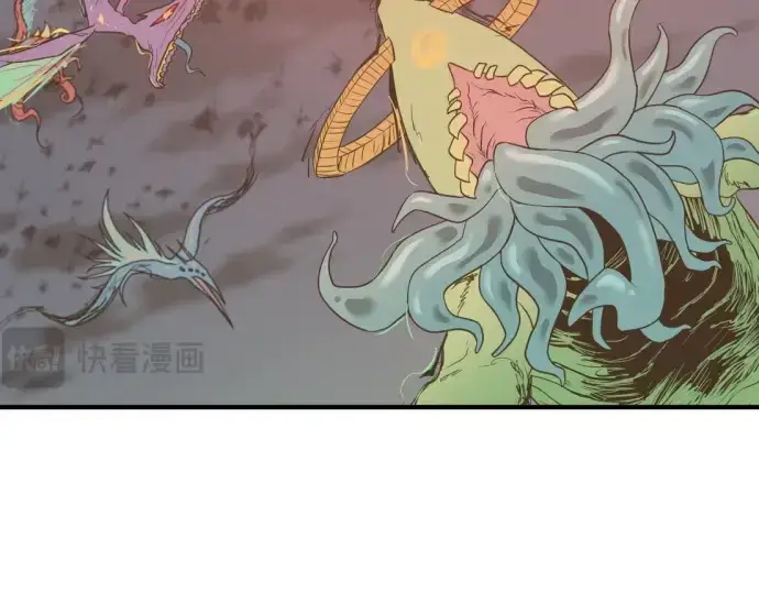 漫画《史诗级领地设计师》第199话第15张图