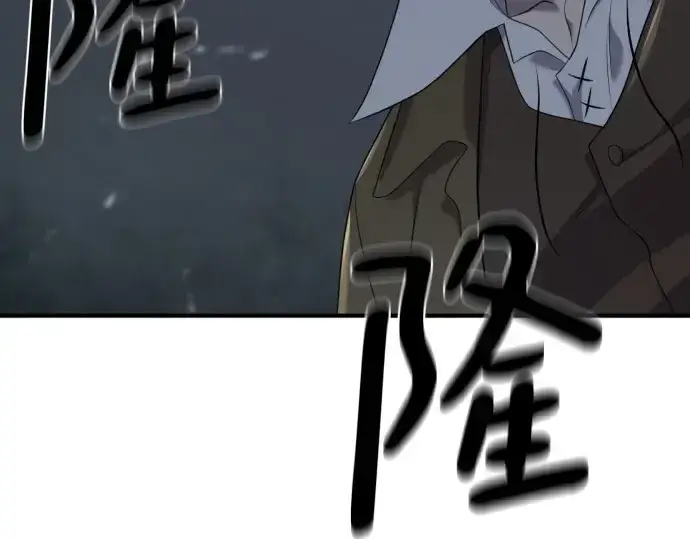 漫画《史诗级领地设计师》第199话第165张图