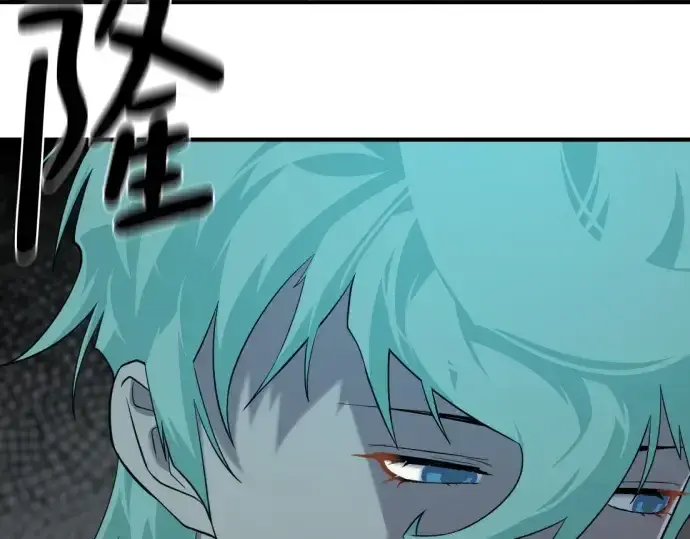 漫画《史诗级领地设计师》第199话第185张图