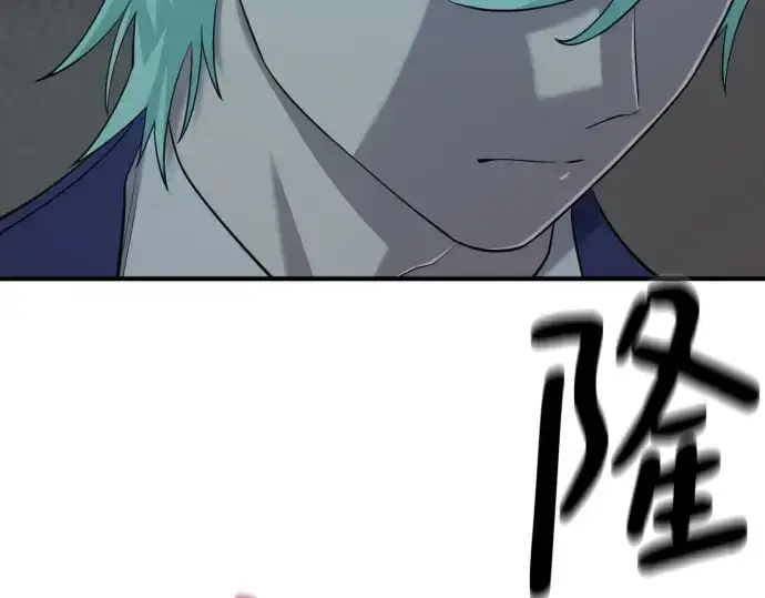漫画《史诗级领地设计师》第199话第186张图