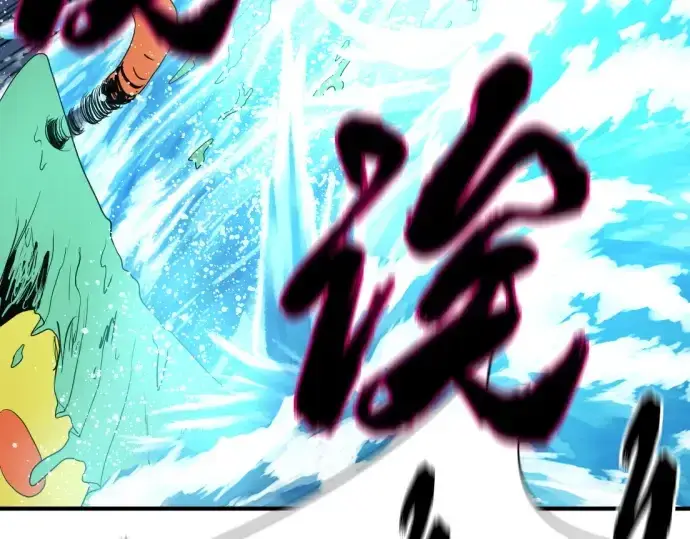 漫画《史诗级领地设计师》第199话第189张图