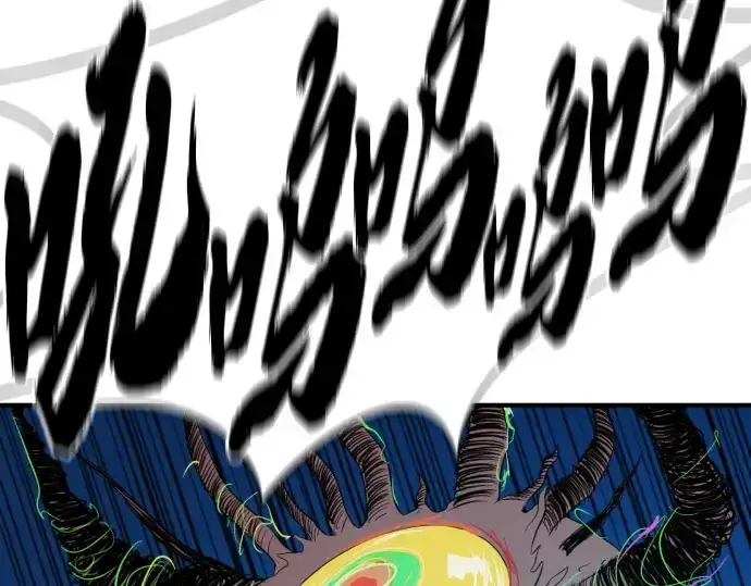 漫画《史诗级领地设计师》第199话第190张图