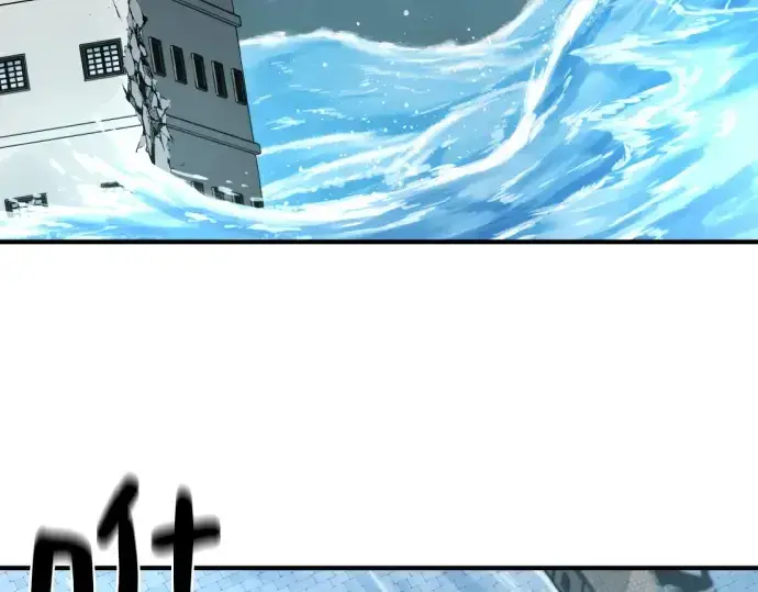 漫画《史诗级领地设计师》第199话第195张图