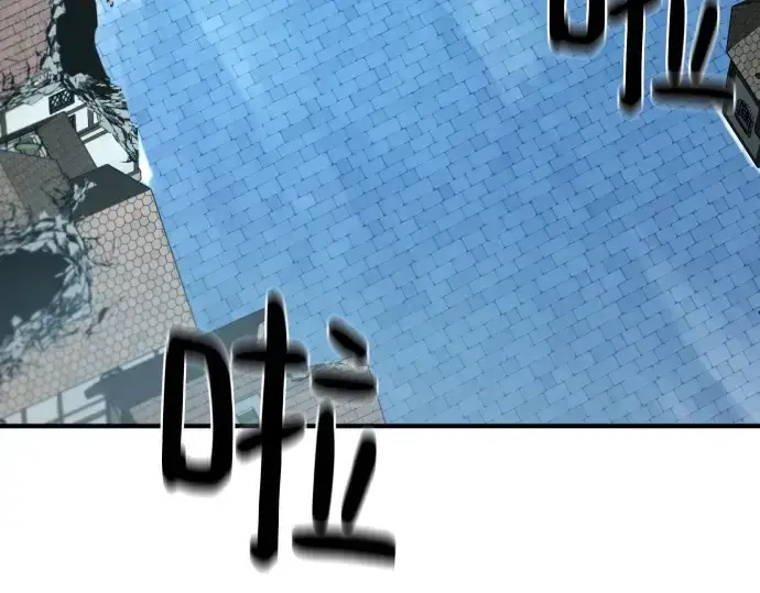 漫画《史诗级领地设计师》第199话第197张图