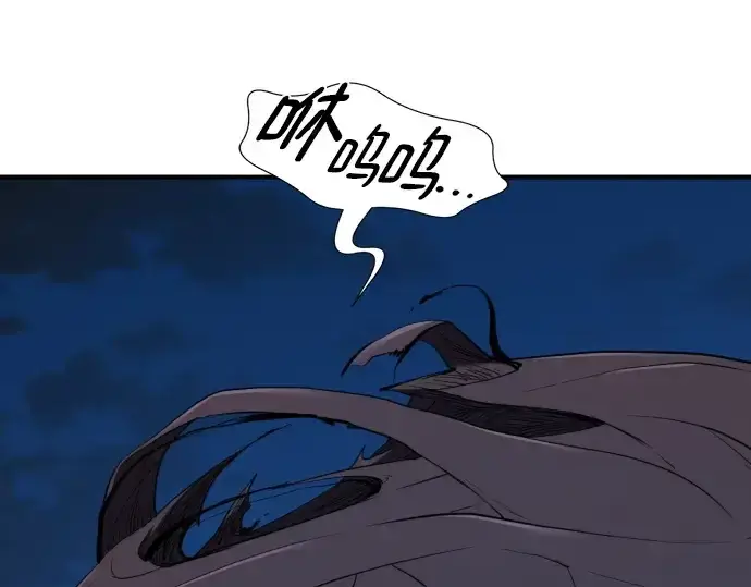 漫画《史诗级领地设计师》第199话第198张图