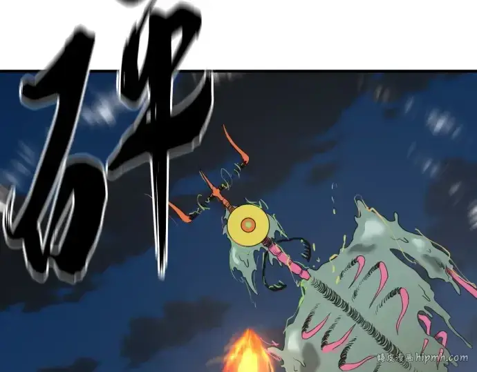 漫画《史诗级领地设计师》第199话第208张图