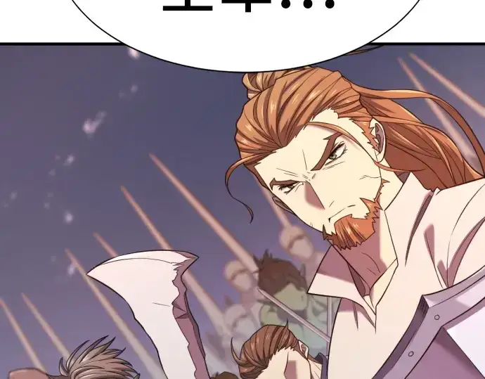 漫画《史诗级领地设计师》第199话第223张图