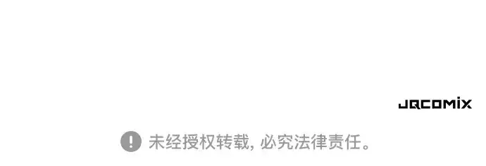 漫画《史诗级领地设计师》第199话第229张图
