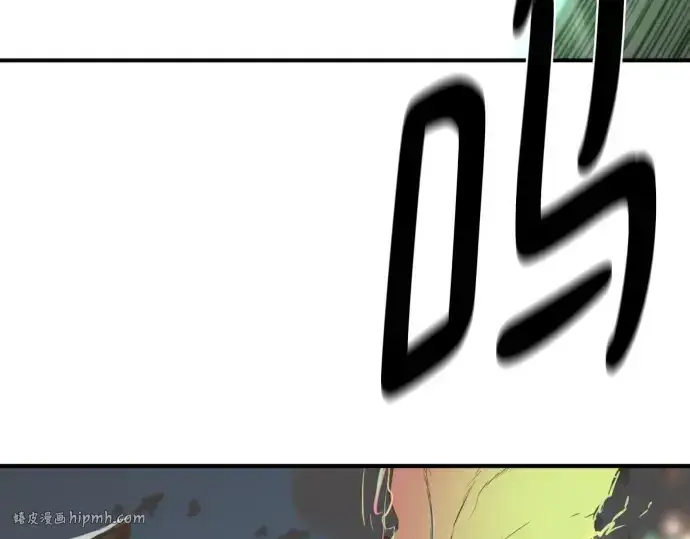 漫画《史诗级领地设计师》第199话第24张图
