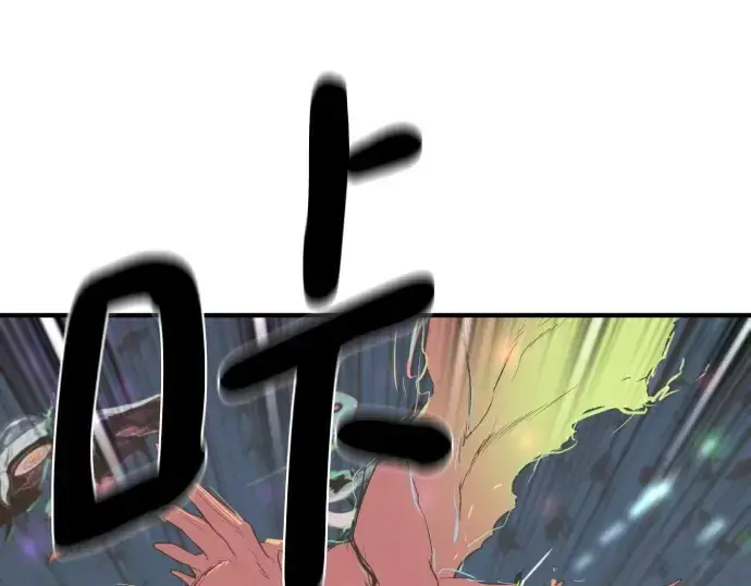 漫画《史诗级领地设计师》第199话第28张图
