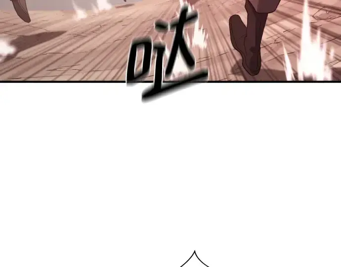 漫画《史诗级领地设计师》第199话第35张图