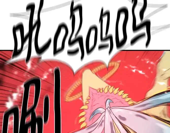 漫画《史诗级领地设计师》第199话第39张图
